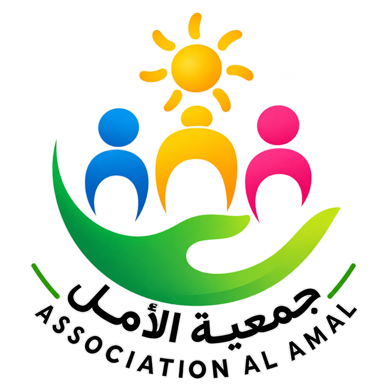 شعار جمعية الأمل